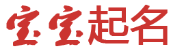佛冈县新闻网起名网